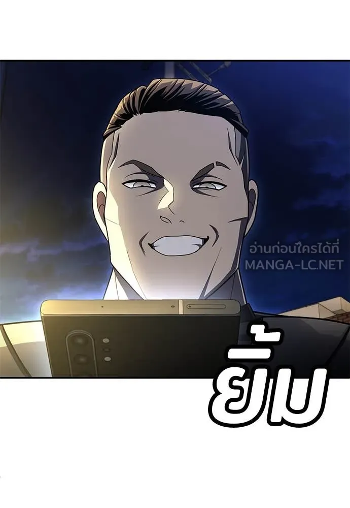 สนามเด็กล่า ตอนที่ 62 รูปที่ 24