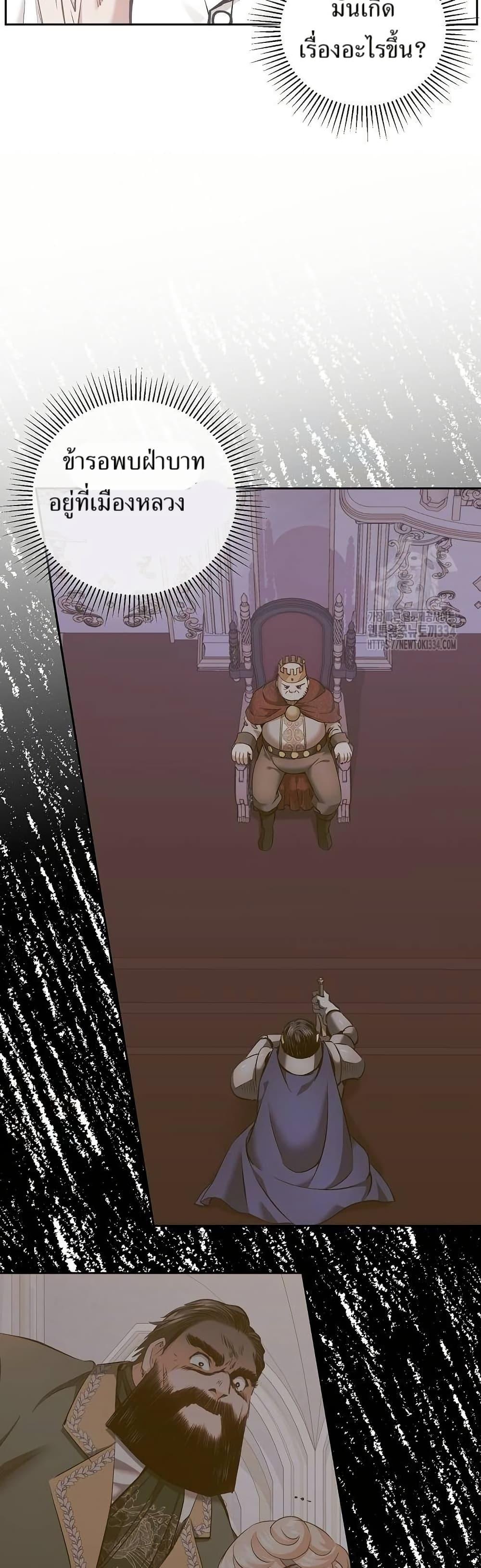 Manga-lc-com อ่านมังงะ อ่านการ์ตูน ออนไลน์ ฟรี Kill the Emperor ตอนที่ 1 2 3 4 5 6 7 8 9 10 11 12 13 14 ฟรี ไม่มีโฆษณา Manga-lc - อ่าน มังงะ อ่าน การ์ตูน ออนไลน์ อ่านมังงะ ฟรี