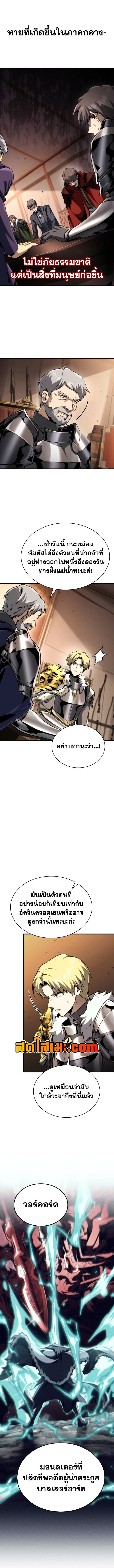 Manga-lc-com อ่านมังงะ อ่านการ์ตูน ออนไลน์ ฟรี I Became The Rogue First Prince เทพดาบอย่างข้าดันกลายเป็นองค ตอนที่ 1 2 3 4 5 6 7 8 9 10 11 12 13 14 ฟรี ไม่มีโฆษณา Manga-lc - อ่าน มังงะ อ่าน การ์ตูน ออนไลน์ อ่านมังงะ ฟรี