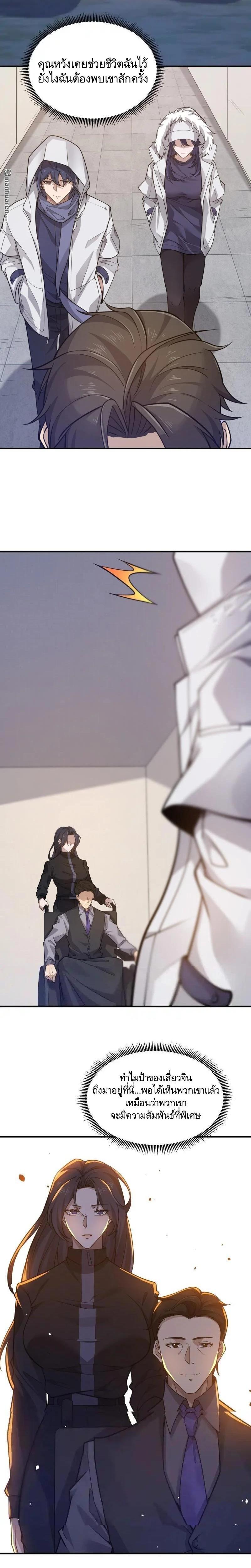 Manga-lc-com อ่านมังงะ อ่านการ์ตูน ออนไลน์ ฟรี The First Order ตอนที่ 1 2 3 4 5 6 7 8 9 10 11 12 13 14 ฟรี ไม่มีโฆษณา Manga-lc - อ่าน มังงะ อ่าน การ์ตูน ออนไลน์ อ่านมังงะ ฟรี