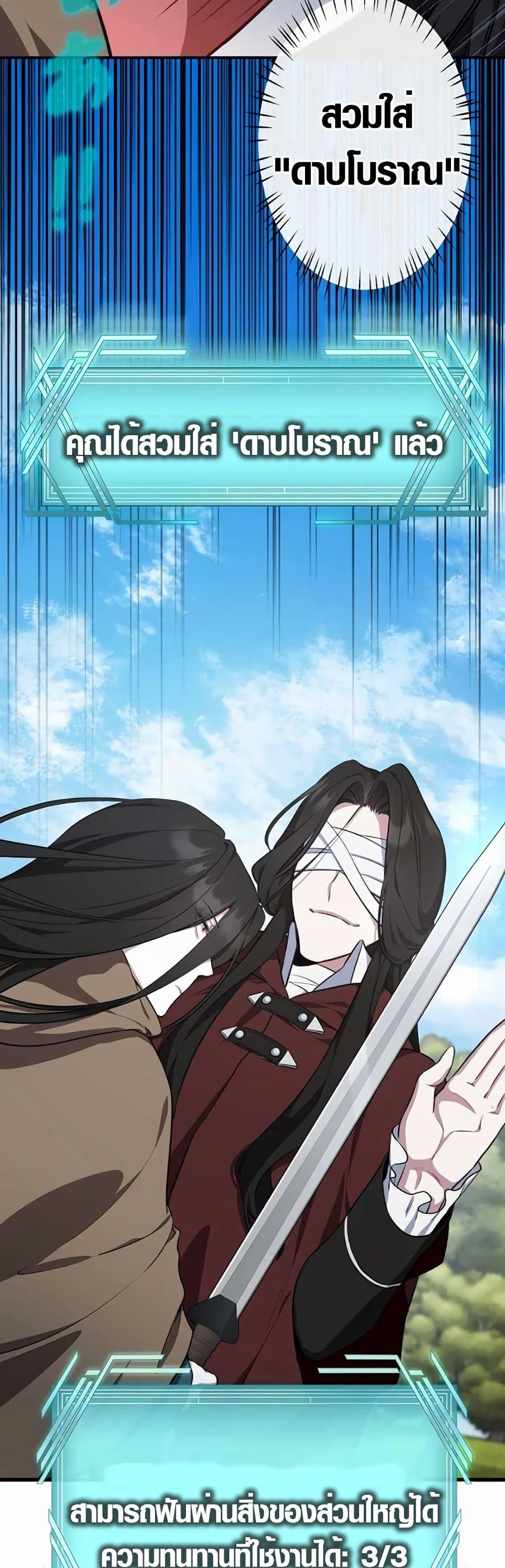 Manga-lc-com อ่านมังงะ อ่านการ์ตูน ออนไลน์ ฟรี The Fake Master Who Accidentally Became the Strongest ตอนที่ 1 2 3 4 5 6 7 8 9 10 11 12 13 14 ฟรี ไม่มีโฆษณา Manga-lc - อ่าน มังงะ อ่าน การ์ตูน ออนไลน์ อ่านมังงะ ฟรี