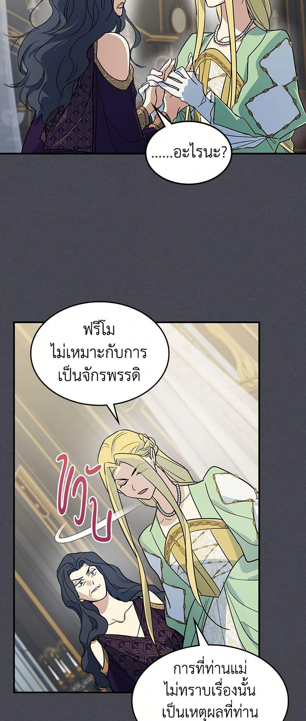 Manga-lc-com อ่านมังงะ อ่านการ์ตูน ออนไลน์ ฟรี The Lady and the Beast ตอนที่ 1 2 3 4 5 6 7 8 9 10 11 12 13 14 ฟรี ไม่มีโฆษณา Manga-lc - อ่าน มังงะ อ่าน การ์ตูน ออนไลน์ อ่านมังงะ ฟรี