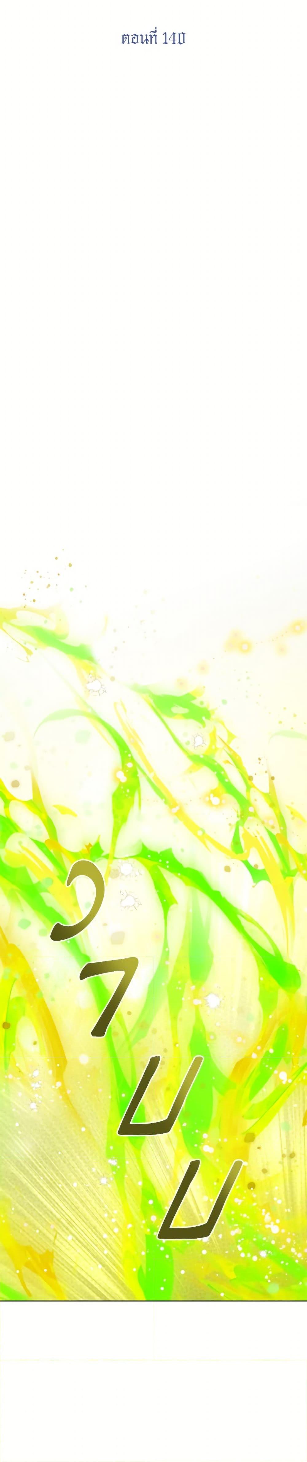 Manga-lc-com อ่านมังงะ อ่านการ์ตูน ออนไลน์ ฟรี Baby Princess Through the Status Window ตอนที่ 1 2 3 4 5 6 7 8 9 10 11 12 13 14 ฟรี ไม่มีโฆษณา Manga-lc - อ่าน มังงะ อ่าน การ์ตูน ออนไลน์ อ่านมังงะ ฟรี