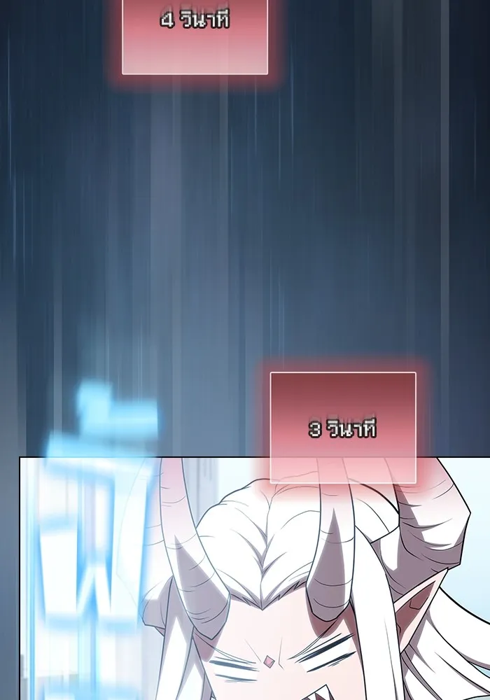 ผู้เล่นขั้นเทพแห่งหอคอยฝึกสอน ตอนที่ 171 รูปที่ 61