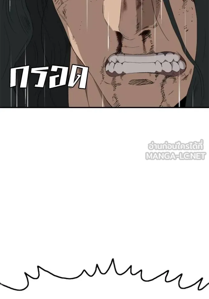 BAD GUY ตอนที่ 242 รูปที่ 52