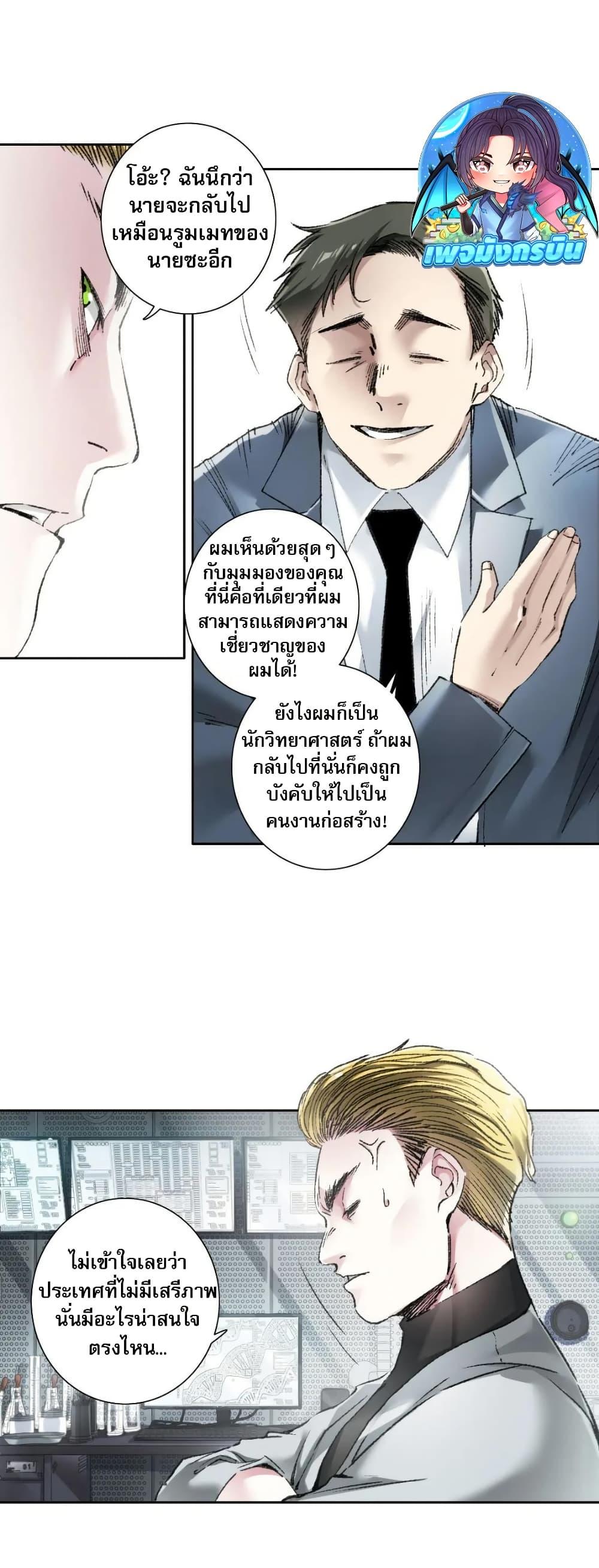 Manga-lc-com อ่านมังงะ อ่านการ์ตูน ออนไลน์ ฟรี I Created a Salvation Organization ตอนที่ 1 2 3 4 5 6 7 8 9 10 11 12 13 14 ฟรี ไม่มีโฆษณา Manga-lc - อ่าน มังงะ อ่าน การ์ตูน ออนไลน์ อ่านมังงะ ฟรี