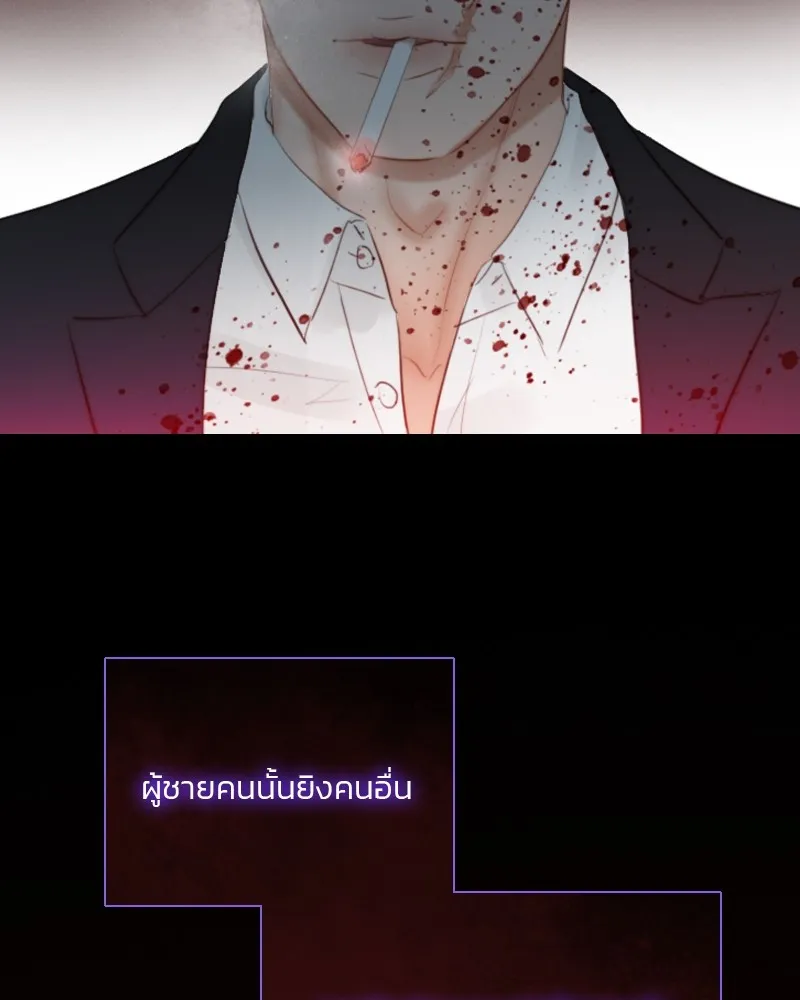 เซเรน่า ตอนที่ 44 รูปที่ 139