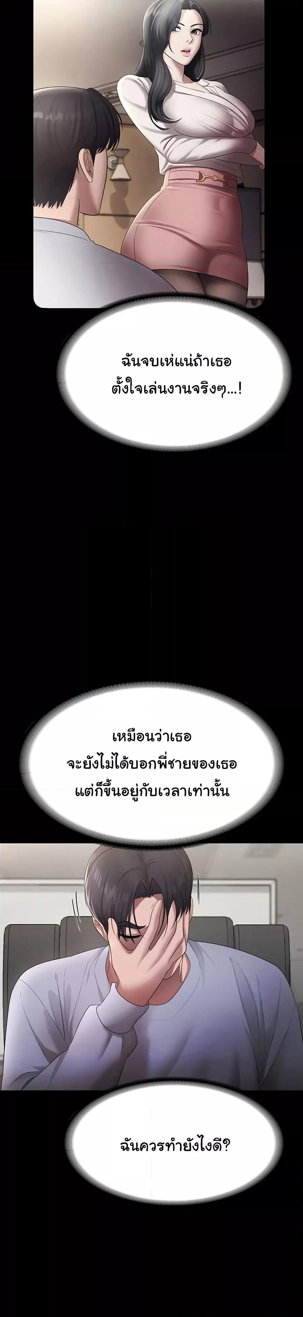 Doujin-Lc- อ่าน โดจิน มังฮวา เกาหลี ญี่ปุ่น จีน แปลไทย The Chairman’s Wife ตอนที่ 1 2 3 4 5 6 7 8 9 10 11 12 13 14 ฟรี ไม่มีโฆษณา อ่าน โดจิน Manhwa เกาหลี ญี่ปุ่น จีน เรามีครบ คัดมาให้เน้นๆ โดจิน 18+ รับประกันความฟินโดย  Doujin Lc