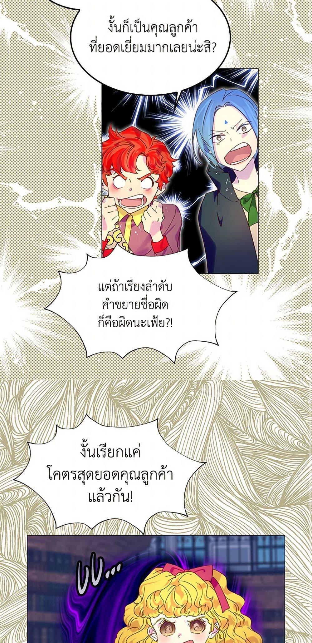 Manga-lc-com อ่านมังงะ อ่านการ์ตูน ออนไลน์ ฟรี Miss Not-So Sidekick ตอนที่ 1 2 3 4 5 6 7 8 9 10 11 12 13 14 ฟรี ไม่มีโฆษณา Manga-lc - อ่าน มังงะ อ่าน การ์ตูน ออนไลน์ อ่านมังงะ ฟรี