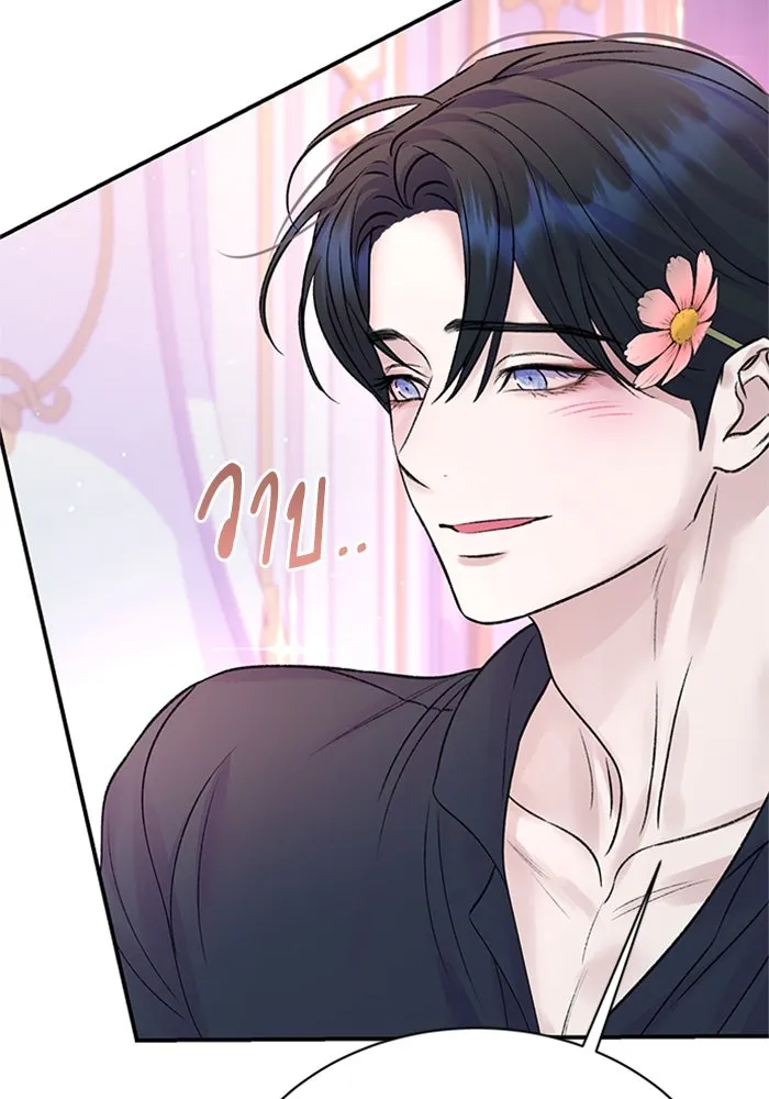 ไหนบอกว่าฉันใกล้ตาย ตอนที่ 100 (ตอนจบ) รูปที่ 64