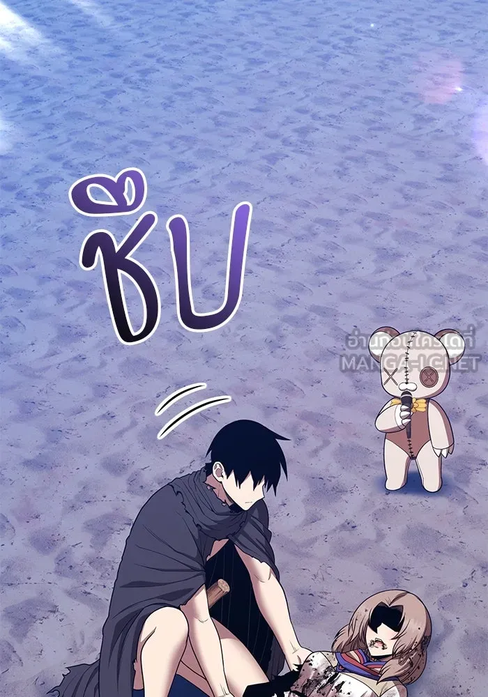 +99 ท่อนไม้พร้อมบวก ตอนที่ 41 ผู้เข้าชิง (1) รูปที่ 174