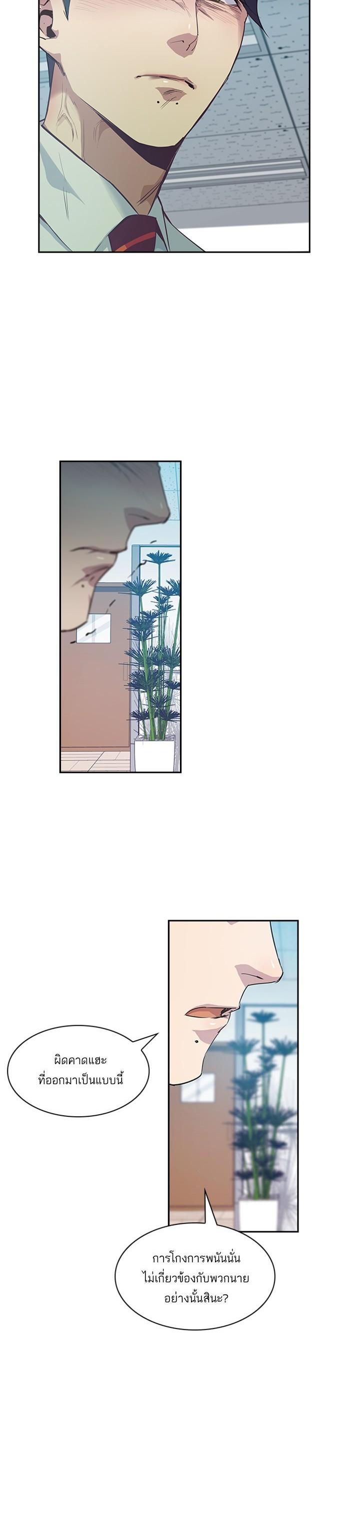 Manga-lc-com อ่านมังงะ อ่านการ์ตูน ออนไลน์ ฟรี The World Is Money and Power กลโกงโลกพนัน ตอนที่ 1 2 3 4 5 6 7 8 9 10 11 12 13 14 ฟรี ไม่มีโฆษณา Manga-lc - อ่าน มังงะ อ่าน การ์ตูน ออนไลน์ อ่านมังงะ ฟรี