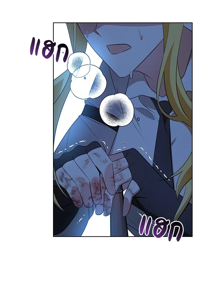 อะคาเดมีนี้เห็นทีจะเจ๊ง ตอนที่ 12 รูปที่ 71