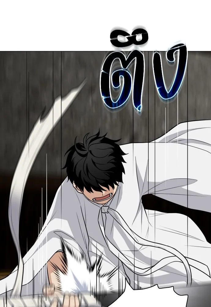 JAKDU ตอนที่ 11 รูปที่ 7