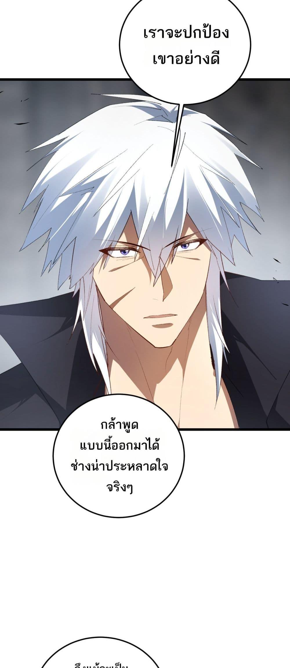 Manga-lc-com อ่านมังงะ อ่านการ์ตูน ออนไลน์ ฟรี SupremeZergLo ตอนที่ 1 2 3 4 5 6 7 8 9 10 11 12 13 14 ฟรี ไม่มีโฆษณา Manga-lc - อ่าน มังงะ อ่าน การ์ตูน ออนไลน์ อ่านมังงะ ฟรี