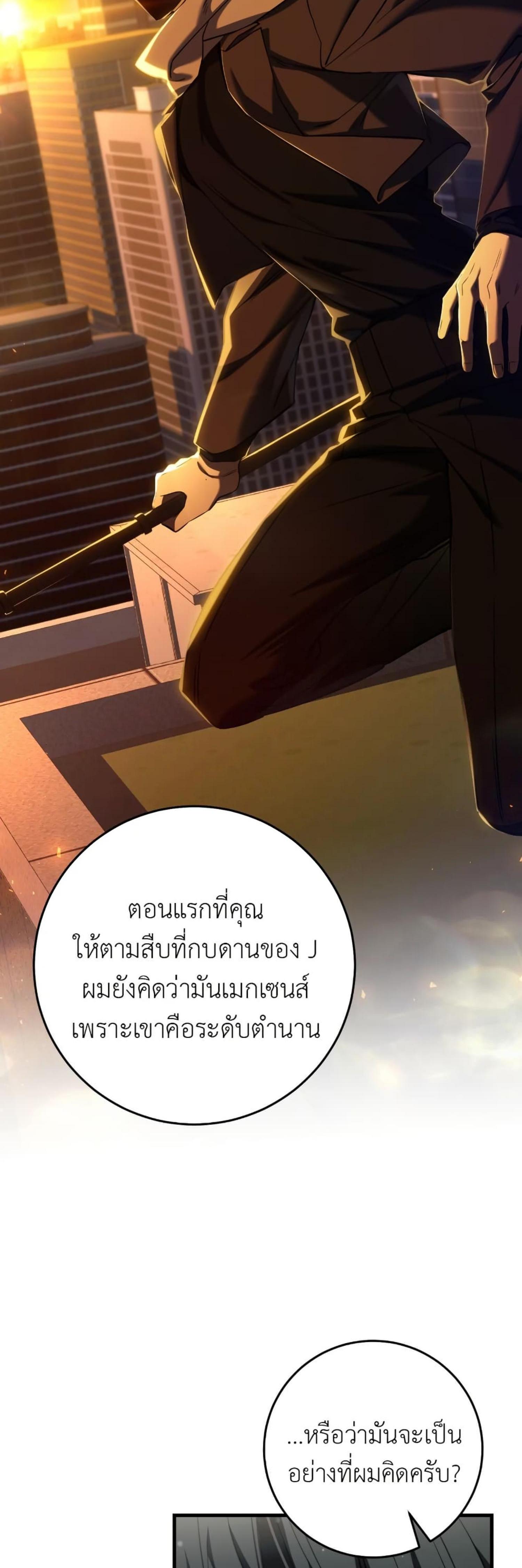 Manga-lc-com อ่านมังงะ อ่านการ์ตูน ออนไลน์ ฟรี The Hunter Wants to Live Quietly ตอนที่ 1 2 3 4 5 6 7 8 9 10 11 12 13 14 ฟรี ไม่มีโฆษณา Manga-lc - อ่าน มังงะ อ่าน การ์ตูน ออนไลน์ อ่านมังงะ ฟรี