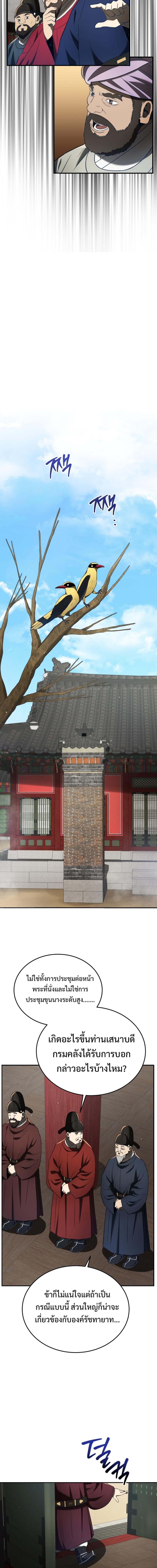 Manga-lc-com อ่านมังงะ อ่านการ์ตูน ออนไลน์ ฟรี Black Corporation Joseon ตอนที่ 1 2 3 4 5 6 7 8 9 10 11 12 13 14 ฟรี ไม่มีโฆษณา Manga-lc - อ่าน มังงะ อ่าน การ์ตูน ออนไลน์ อ่านมังงะ ฟรี