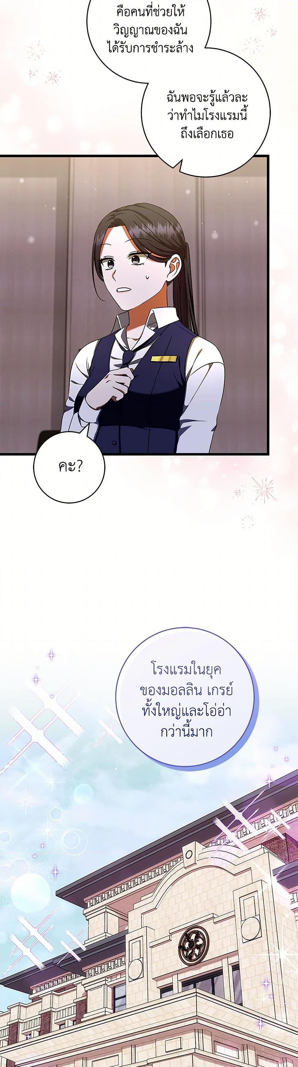 Manga-lc-com อ่านมังงะ อ่านการ์ตูน ออนไลน์ ฟรี Welcome to Dungeon Hotel ตอนที่ 1 2 3 4 5 6 7 8 9 10 11 12 13 14 ฟรี ไม่มีโฆษณา Manga-lc - อ่าน มังงะ อ่าน การ์ตูน ออนไลน์ อ่านมังงะ ฟรี