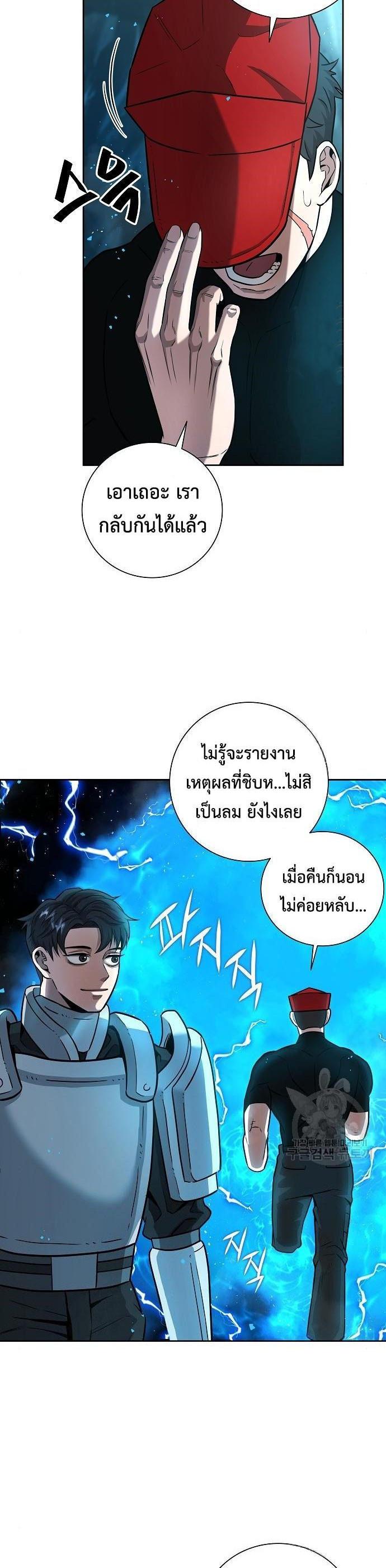 Manga-lc-com อ่านมังงะ อ่านการ์ตูน ออนไลน์ ฟรี The Dark Mage’s Return to Enlistment ตอนที่ 1 2 3 4 5 6 7 8 9 10 11 12 13 14 ฟรี ไม่มีโฆษณา Manga-lc - อ่าน มังงะ อ่าน การ์ตูน ออนไลน์ อ่านมังงะ ฟรี