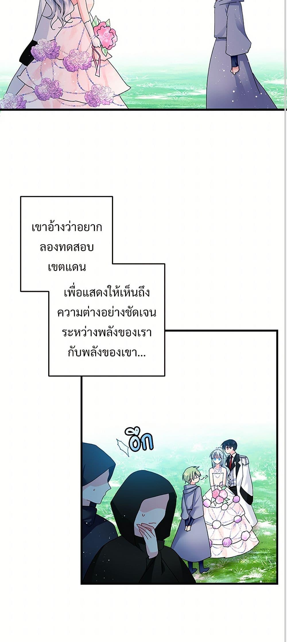 Manga-lc-com อ่านมังงะ อ่านการ์ตูน ออนไลน์ ฟรี The Lady’s Butler ตอนที่ 1 2 3 4 5 6 7 8 9 10 11 12 13 14 ฟรี ไม่มีโฆษณา Manga-lc - อ่าน มังงะ อ่าน การ์ตูน ออนไลน์ อ่านมังงะ ฟรี
