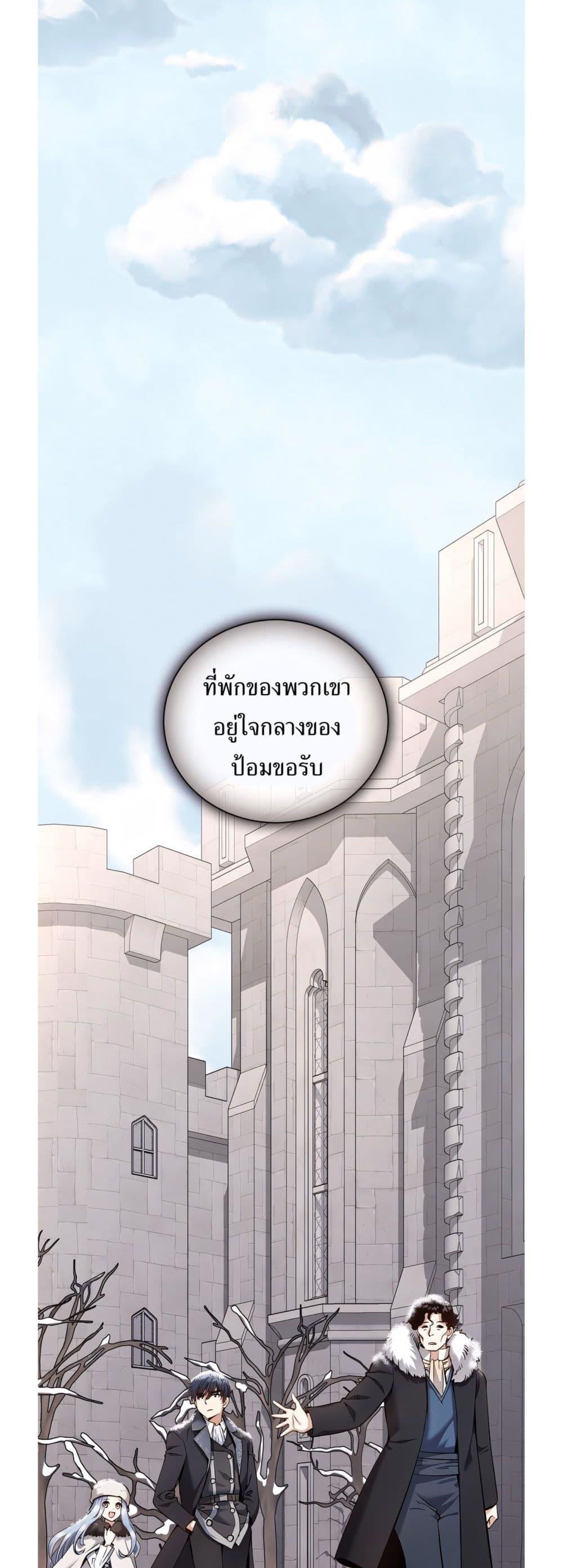 Manga-lc-com อ่านมังงะ อ่านการ์ตูน ออนไลน์ ฟรี Kill the Emperor ตอนที่ 1 2 3 4 5 6 7 8 9 10 11 12 13 14 ฟรี ไม่มีโฆษณา Manga-lc - อ่าน มังงะ อ่าน การ์ตูน ออนไลน์ อ่านมังงะ ฟรี