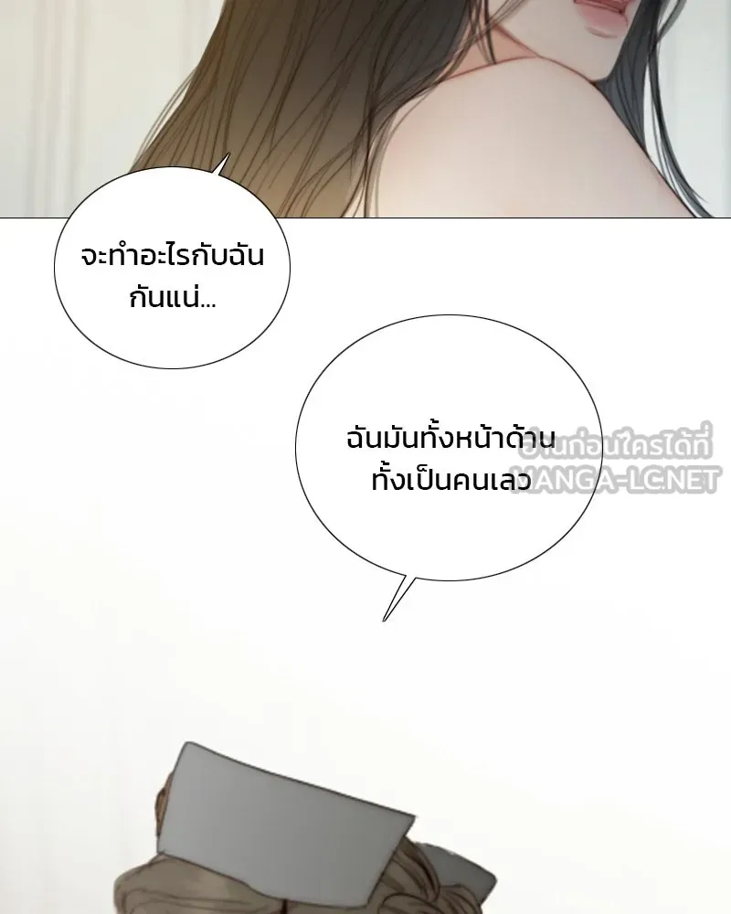 เซเรน่า ตอนที่ 132 รูปที่ 120
