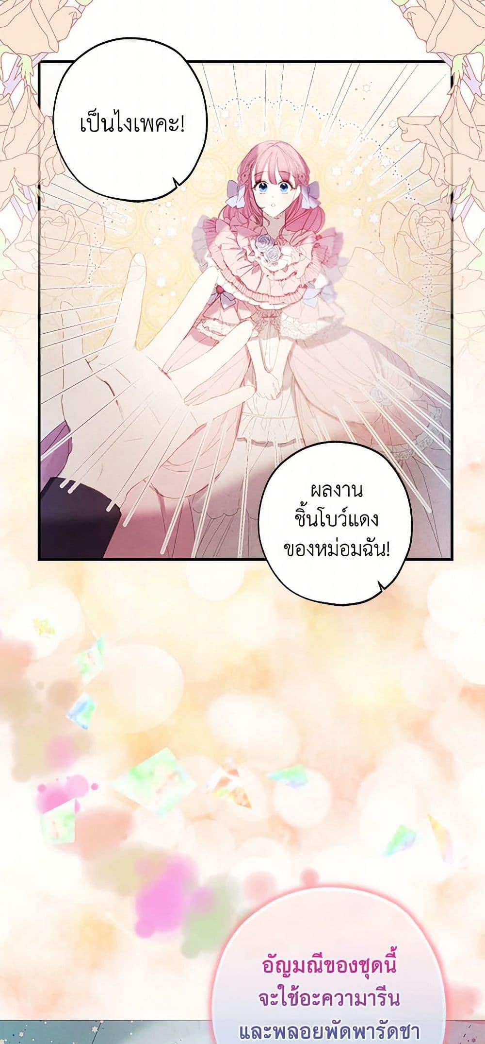 Manga-lc-com อ่านมังงะ อ่านการ์ตูน ออนไลน์ ฟรี The Princess’s Doll Shop ตอนที่ 1 2 3 4 5 6 7 8 9 10 11 12 13 14 ฟรี ไม่มีโฆษณา Manga-lc - อ่าน มังงะ อ่าน การ์ตูน ออนไลน์ อ่านมังงะ ฟรี
