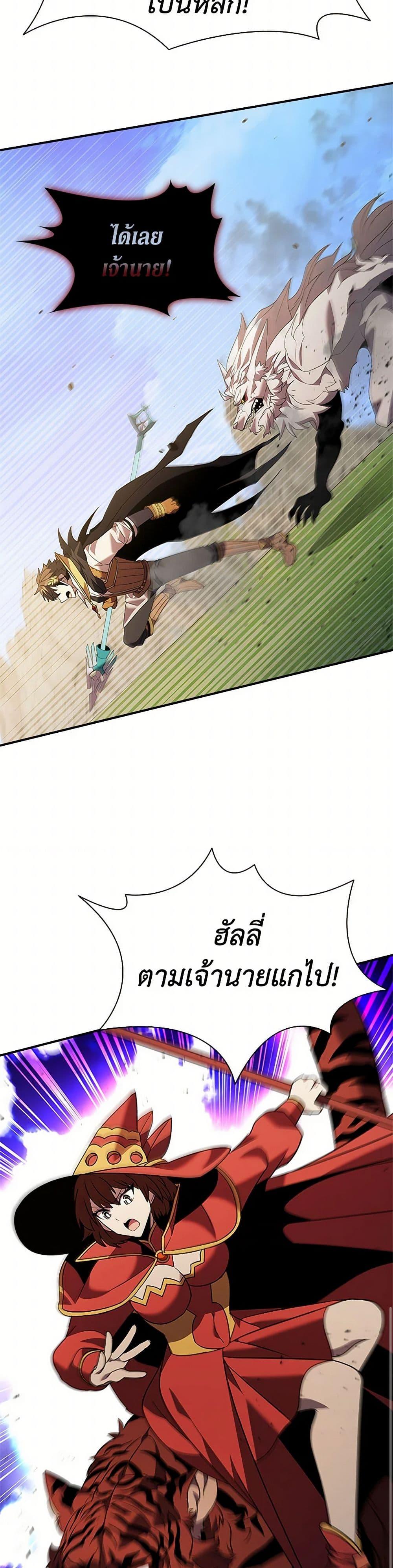Manga-lc-com อ่านมังงะ อ่านการ์ตูน ออนไลน์ ฟรี Taming Master ตอนที่ 1 2 3 4 5 6 7 8 9 10 11 12 13 14 ฟรี ไม่มีโฆษณา Manga-lc - อ่าน มังงะ อ่าน การ์ตูน ออนไลน์ อ่านมังงะ ฟรี