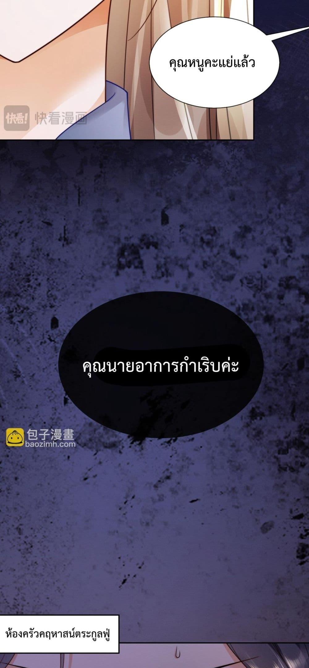 Manga-lc-com อ่านมังงะ อ่านการ์ตูน ออนไลน์ ฟรี BillionaireCEO ตอนที่ 1 2 3 4 5 6 7 8 9 10 11 12 13 14 ฟรี ไม่มีโฆษณา Manga-lc - อ่าน มังงะ อ่าน การ์ตูน ออนไลน์ อ่านมังงะ ฟรี