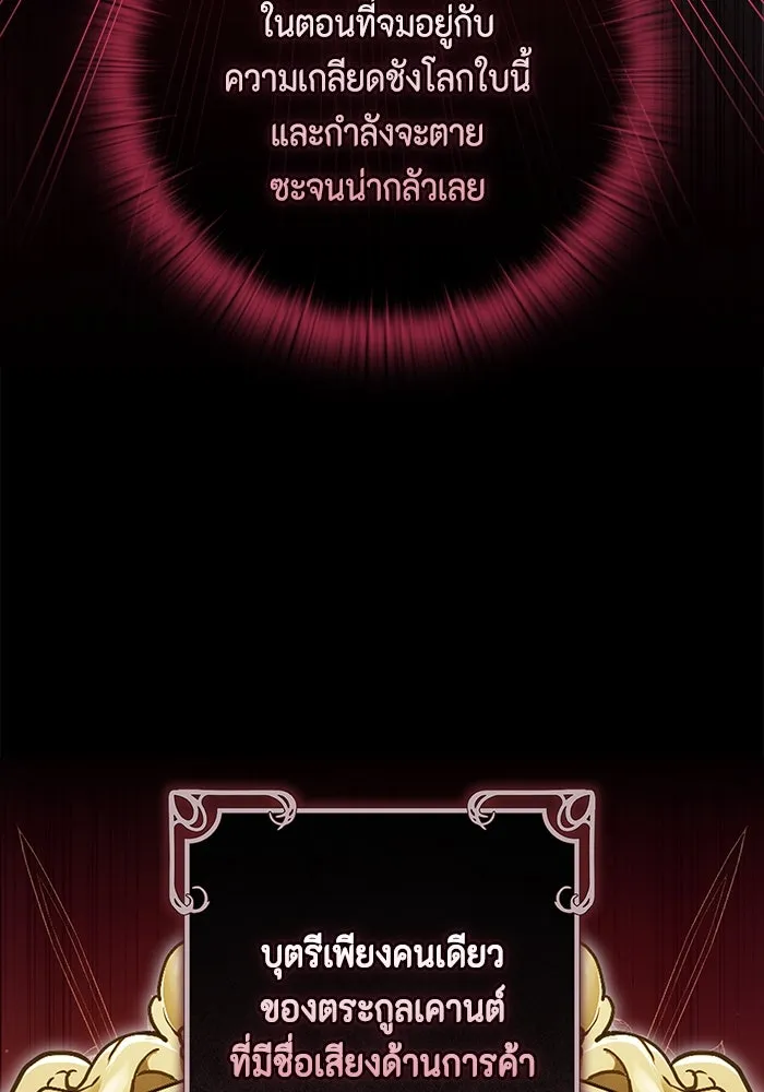 ละครชีวิตลิขิตรัก ตอนที่ 2 รูปที่ 14