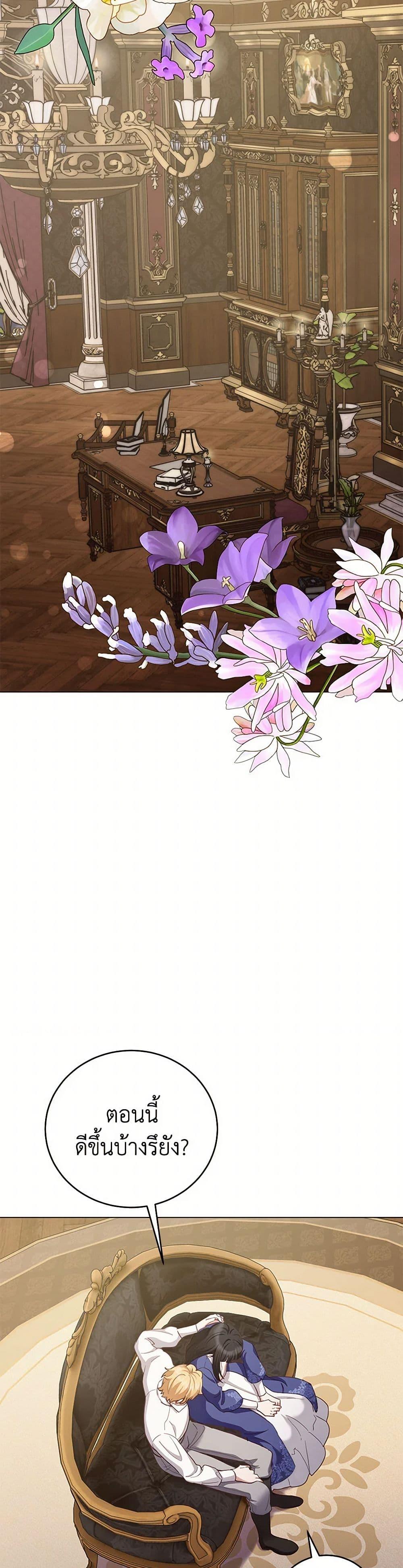 Manga-lc-com อ่านมังงะ อ่านการ์ตูน ออนไลน์ ฟรี If You Get Caught, You’ll Die! ตอนที่ 1 2 3 4 5 6 7 8 9 10 11 12 13 14 ฟรี ไม่มีโฆษณา Manga-lc - อ่าน มังงะ อ่าน การ์ตูน ออนไลน์ อ่านมังงะ ฟรี