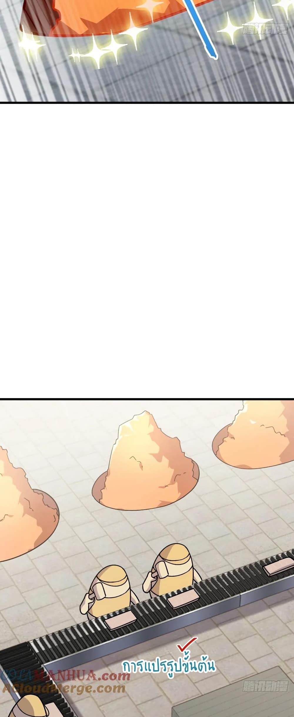 Manga-lc-com อ่านมังงะ อ่านการ์ตูน ออนไลน์ ฟรี My Master Only Breaks Through Every Time the Limit Is Reached ตอนที่ 1 2 3 4 5 6 7 8 9 10 11 12 13 14 ฟรี ไม่มีโฆษณา Manga-lc - อ่าน มังงะ อ่าน การ์ตูน ออนไลน์ อ่านมังงะ ฟรี