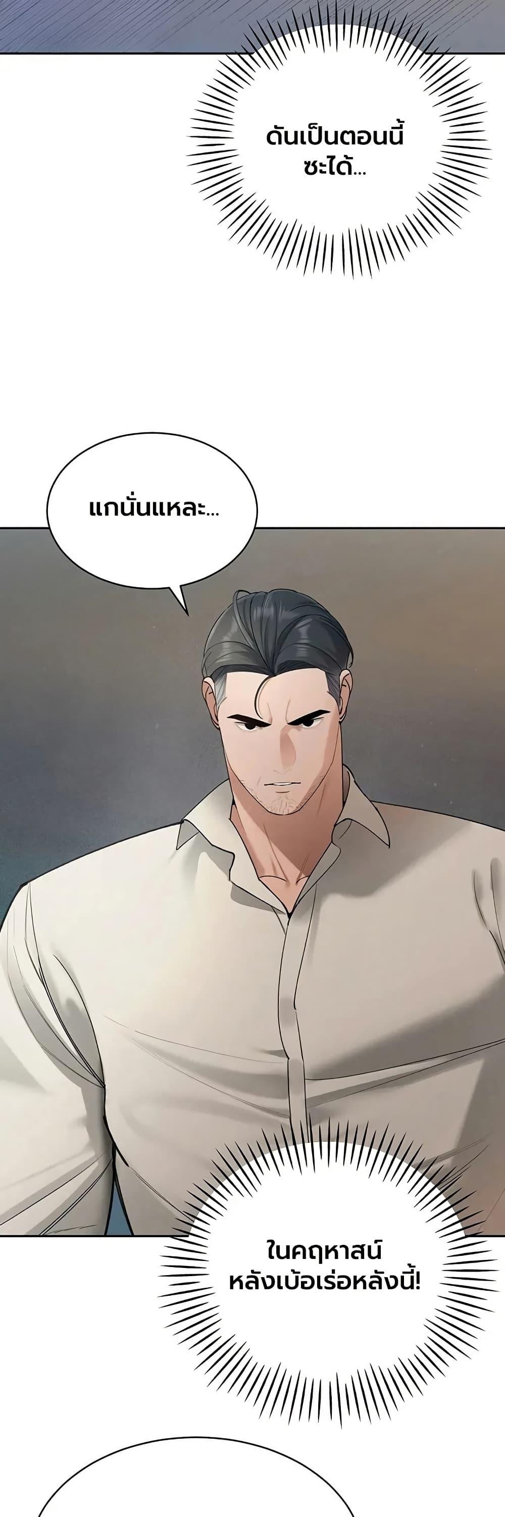Doujin-Lc- อ่าน โดจิน มังฮวา เกาหลี ญี่ปุ่น จีน แปลไทย Father Is Eating ตอนที่ 1 2 3 4 5 6 7 8 9 10 11 12 13 14 ฟรี ไม่มีโฆษณา อ่าน โดจิน Manhwa เกาหลี ญี่ปุ่น จีน เรามีครบ คัดมาให้เน้นๆ โดจิน 18+ รับประกันความฟินโดย  Doujin Lc
