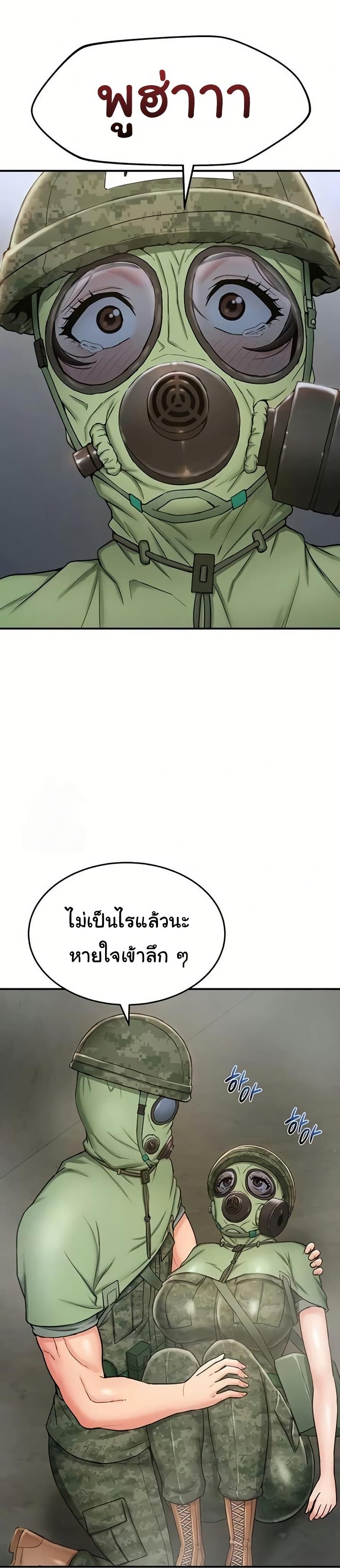 Doujin-Lc- อ่าน โดจิน มังฮวา เกาหลี ญี่ปุ่น จีน แปลไทย Women’s Army ตอนที่ 1 2 3 4 5 6 7 8 9 10 11 12 13 14 ฟรี ไม่มีโฆษณา อ่าน โดจิน Manhwa เกาหลี ญี่ปุ่น จีน เรามีครบ คัดมาให้เน้นๆ โดจิน 18+ รับประกันความฟินโดย  Doujin Lc