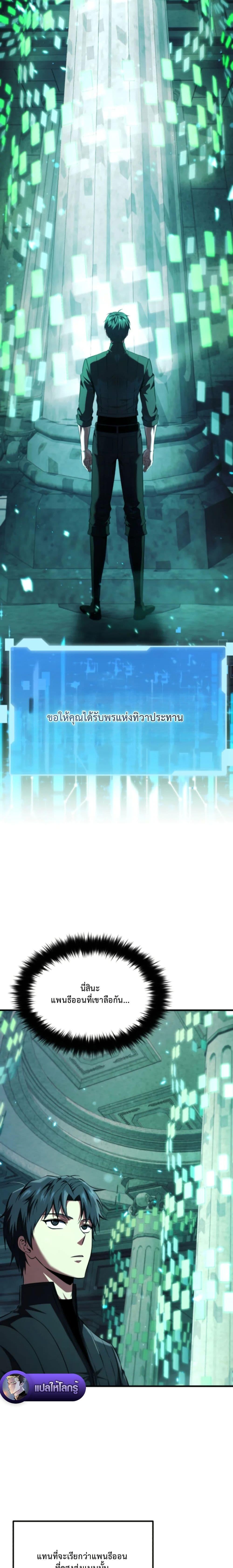 Manga-lc-com อ่านมังงะ อ่านการ์ตูน ออนไลน์ ฟรี The Return of the Unrivaled Genius Ranker ตอนที่ 1 2 3 4 5 6 7 8 9 10 11 12 13 14 ฟรี ไม่มีโฆษณา Manga-lc - อ่าน มังงะ อ่าน การ์ตูน ออนไลน์ อ่านมังงะ ฟรี