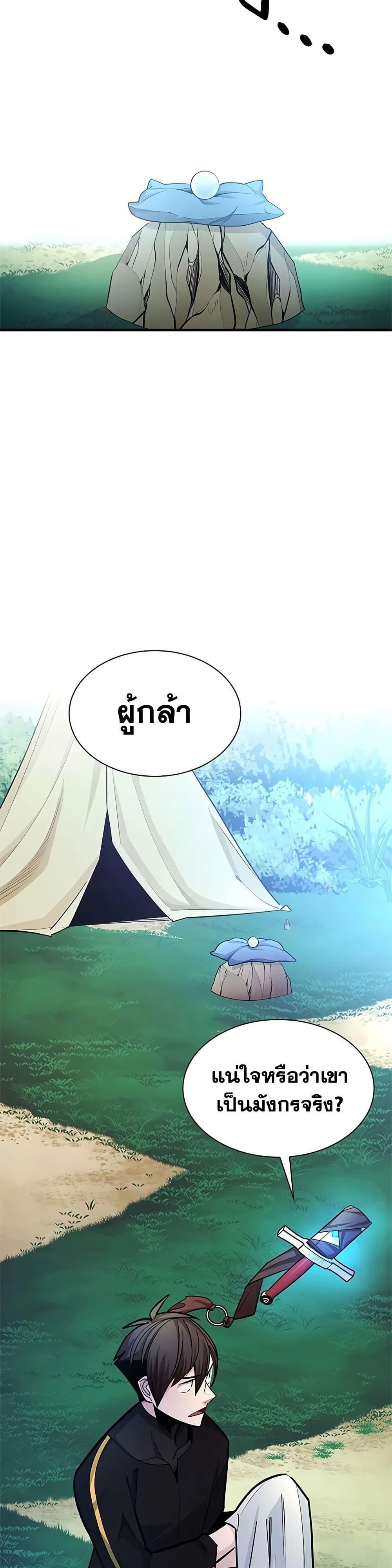Manga-lc-com อ่านมังงะ อ่านการ์ตูน ออนไลน์ ฟรี The Tutorial is Too Hard ตอนที่ 1 2 3 4 5 6 7 8 9 10 11 12 13 14 ฟรี ไม่มีโฆษณา Manga-lc - อ่าน มังงะ อ่าน การ์ตูน ออนไลน์ อ่านมังงะ ฟรี