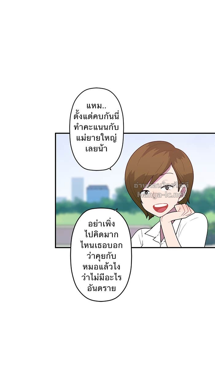 Doujin-Lc- อ่าน โดจิน มังฮวา เกาหลี ญี่ปุ่น จีน แปลไทย Take My Money รักนี้...มีเปย์ ตอนที่ 1 2 3 4 5 6 7 8 9 10 11 12 13 14 ฟรี ไม่มีโฆษณา อ่าน โดจิน Manhwa เกาหลี ญี่ปุ่น จีน เรามีครบ คัดมาให้เน้นๆ โดจิน 18+ รับประกันความฟินโดย Doujin Lc