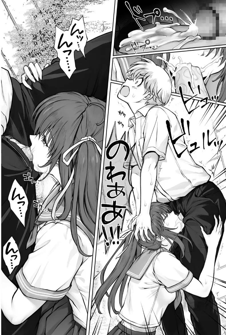 Doujin-Lc- อ่าน โดจิน มังฮวา เกาหลี ญี่ปุ่น จีน แปลไทย ทำฮินะจังให้มีความสุขทีนะ (Izumi, Reizei) ตอนที่ 1 2 3 4 5 6 7 8 9 10 11 12 13 14 ฟรี ไม่มีโฆษณา อ่าน โดจิน Manhwa เกาหลี ญี่ปุ่น จีน เรามีครบ คัดมาให้เน้นๆ โดจิน 18+ รับประกันความฟินโดย  Doujin Lc