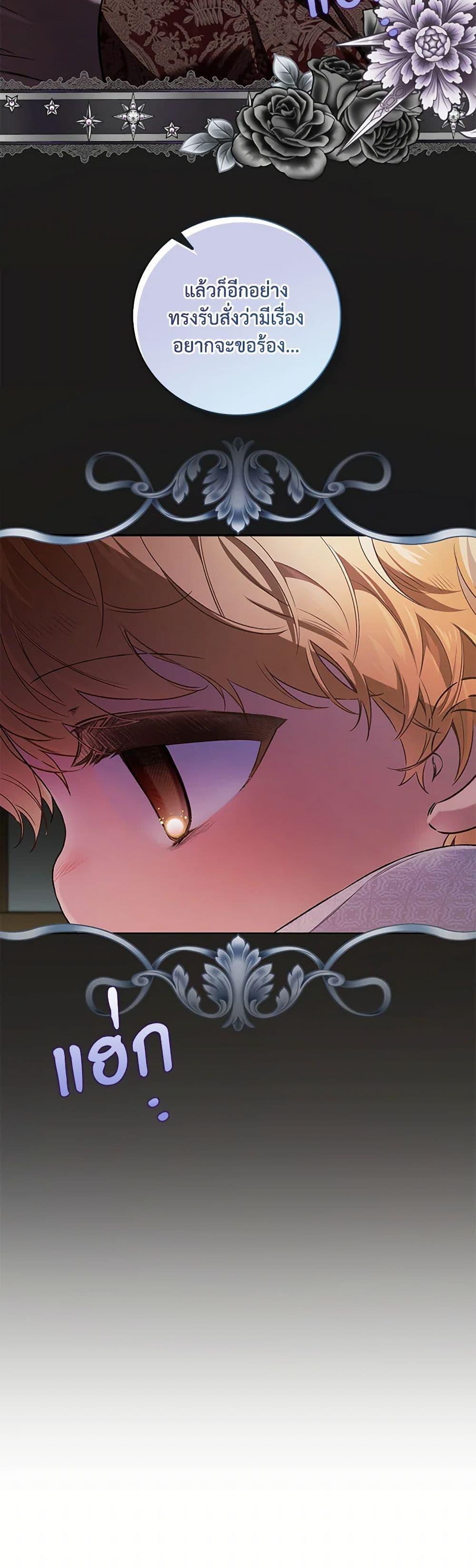 Manga-lc-com อ่านมังงะ อ่านการ์ตูน ออนไลน์ ฟรี Your Enemy in Your Past Life Was Your Father ตอนที่ 1 2 3 4 5 6 7 8 9 10 11 12 13 14 ฟรี ไม่มีโฆษณา Manga-lc - อ่าน มังงะ อ่าน การ์ตูน ออนไลน์ อ่านมังงะ ฟรี