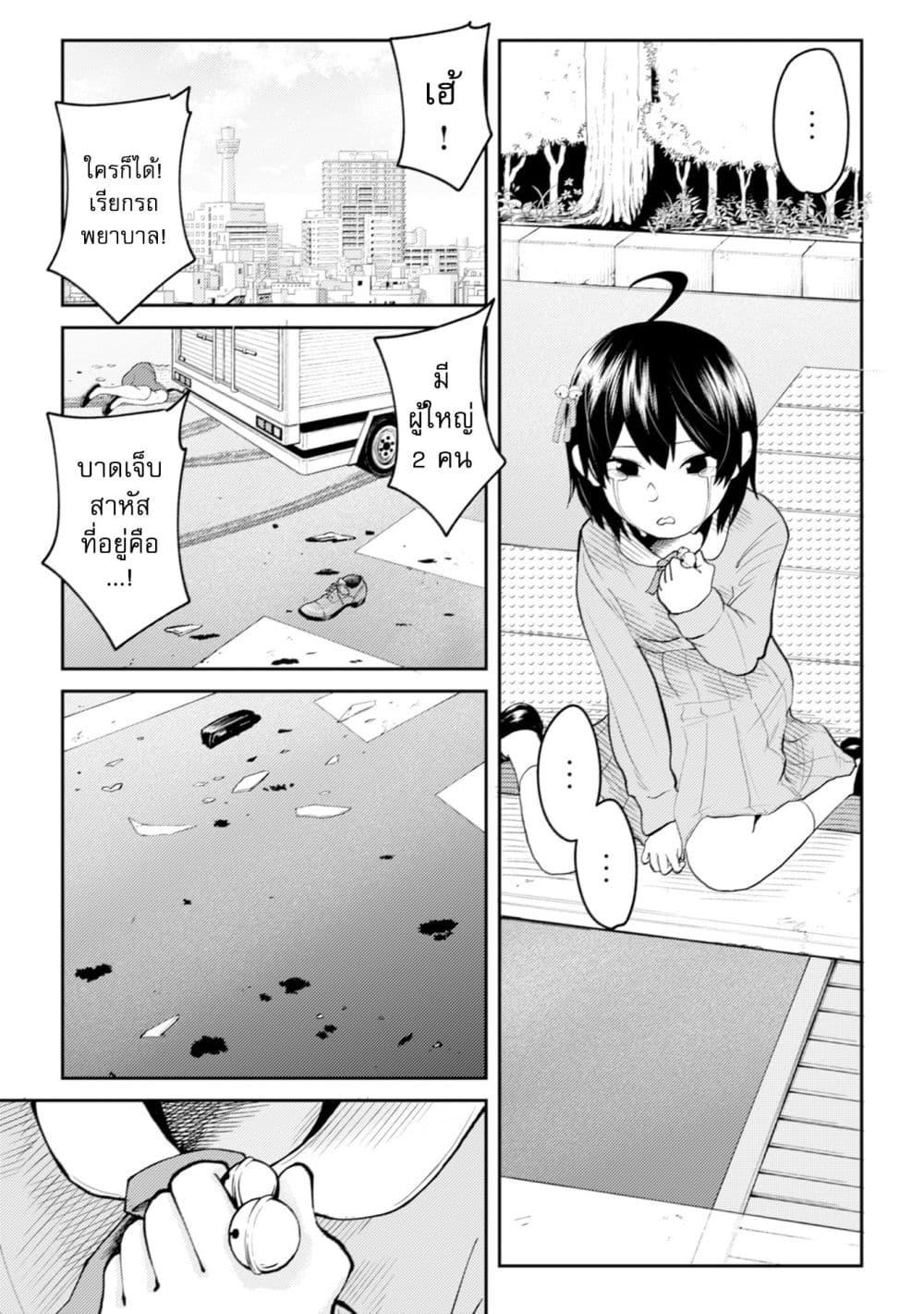 Manga-lc-com อ่านมังงะ อ่านการ์ตูน ออนไลน์ ฟรี My stepsister who says Go die go die to me every day, tries to hypnotize me to fall for her while I was sleeping…! ตอนที่ 1 2 3 4 5 6 7 8 9 10 11 12 13 14 ฟรี ไม่มีโฆษณา Manga-lc - อ่าน มังงะ อ่าน การ์ตูน ออนไลน์ อ่านมังงะ ฟรี
