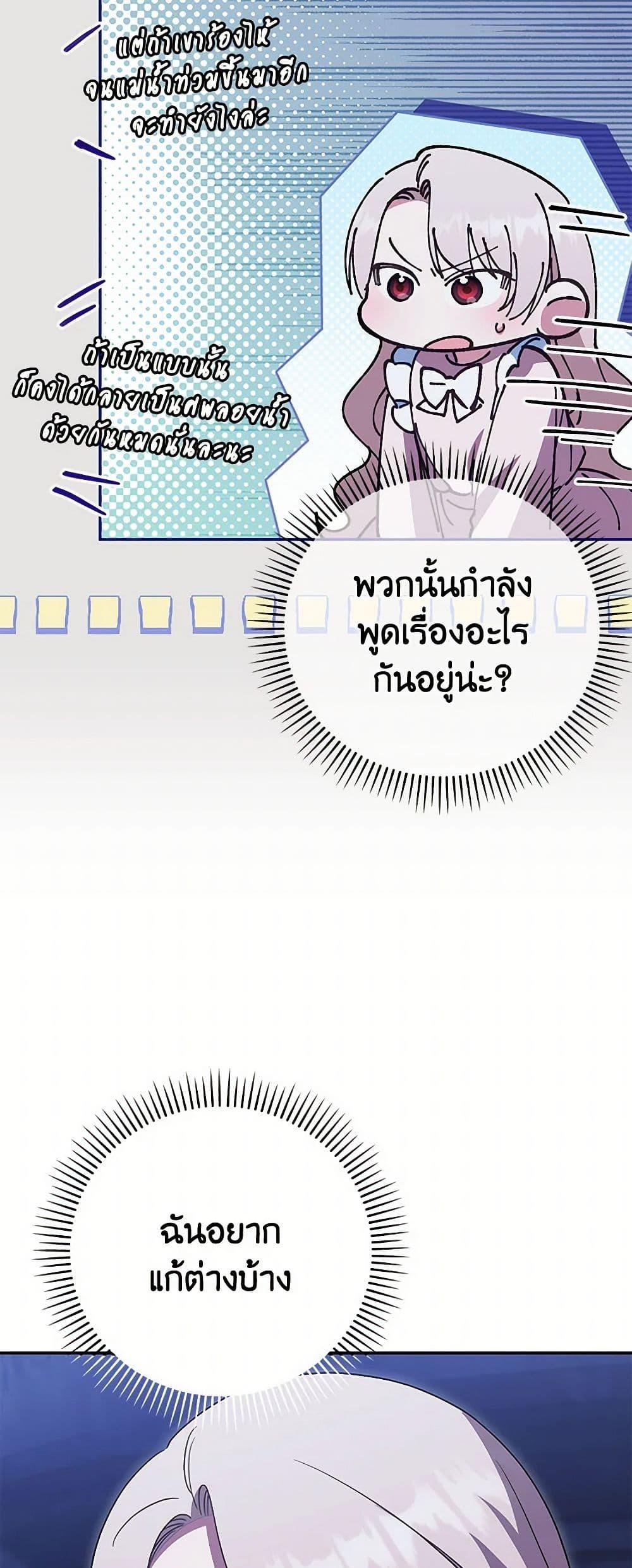 Manga-lc-com อ่านมังงะ อ่านการ์ตูน ออนไลน์ ฟรี The Wicked Little Princess ตอนที่ 1 2 3 4 5 6 7 8 9 10 11 12 13 14 ฟรี ไม่มีโฆษณา Manga-lc - อ่าน มังงะ อ่าน การ์ตูน ออนไลน์ อ่านมังงะ ฟรี