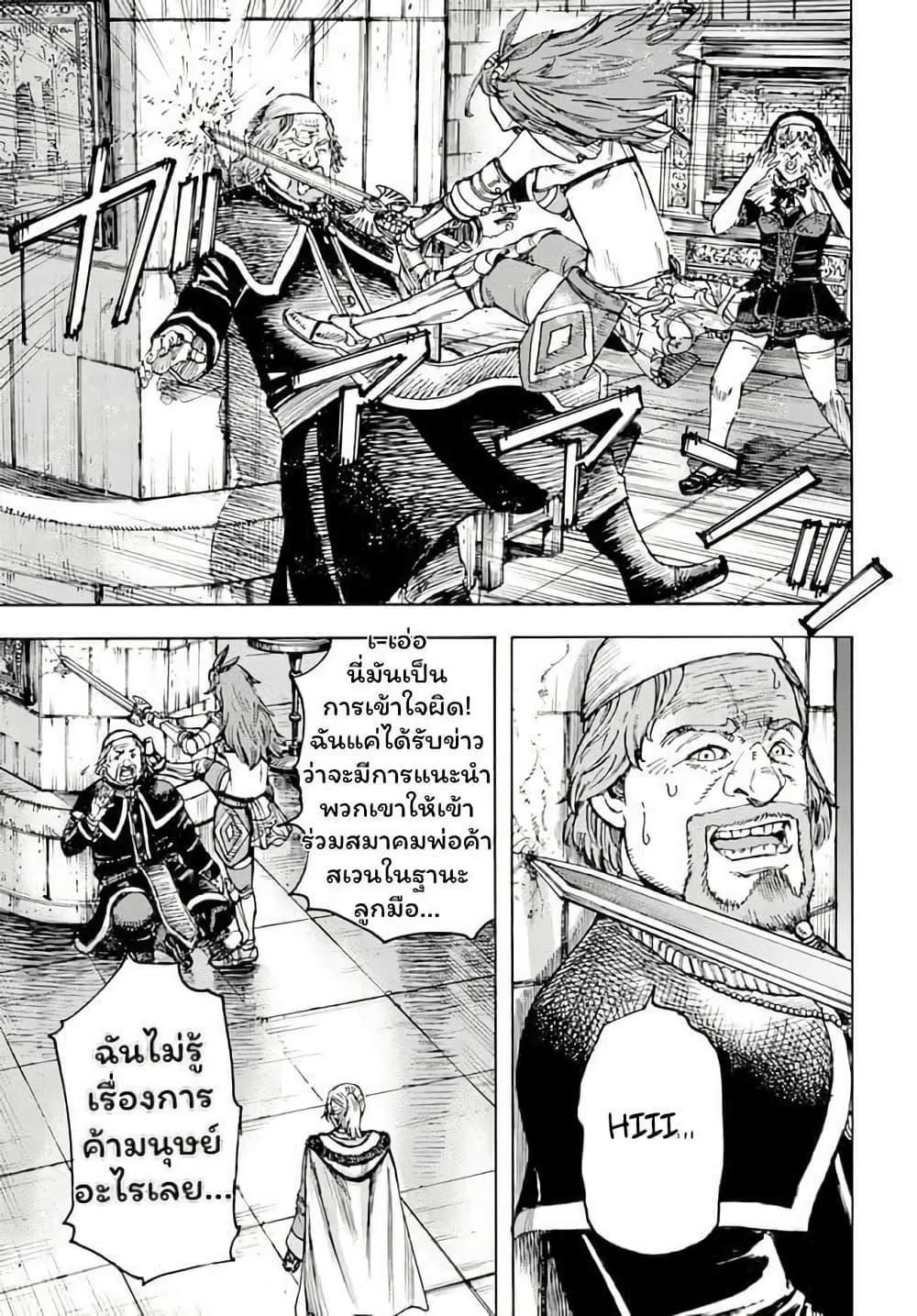 Manga-lc-com อ่านมังงะ อ่านการ์ตูน ออนไลน์ ฟรี Shoukan sareta Kenja wa Isekai wo Yuku – Saikyou nano wa Fuyou Zaiko no Item deshita ตอนที่ 1 2 3 4 5 6 7 8 9 10 11 12 13 14 ฟรี ไม่มีโฆษณา Manga-lc - อ่าน มังงะ อ่าน การ์ตูน ออนไลน์ อ่านมังงะ ฟรี