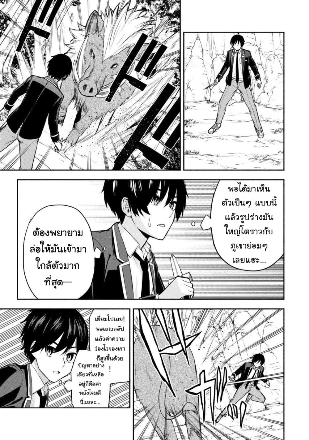 Manga-lc-com อ่านมังงะ อ่านการ์ตูน ออนไลน์ ฟรี Tsuihou Sareta Teihen Shoku “Touzoku” wa Game Chishiki de Mu ตอนที่ 1 2 3 4 5 6 7 8 9 10 11 12 13 14 ฟรี ไม่มีโฆษณา Manga-lc - อ่าน มังงะ อ่าน การ์ตูน ออนไลน์ อ่านมังงะ ฟรี