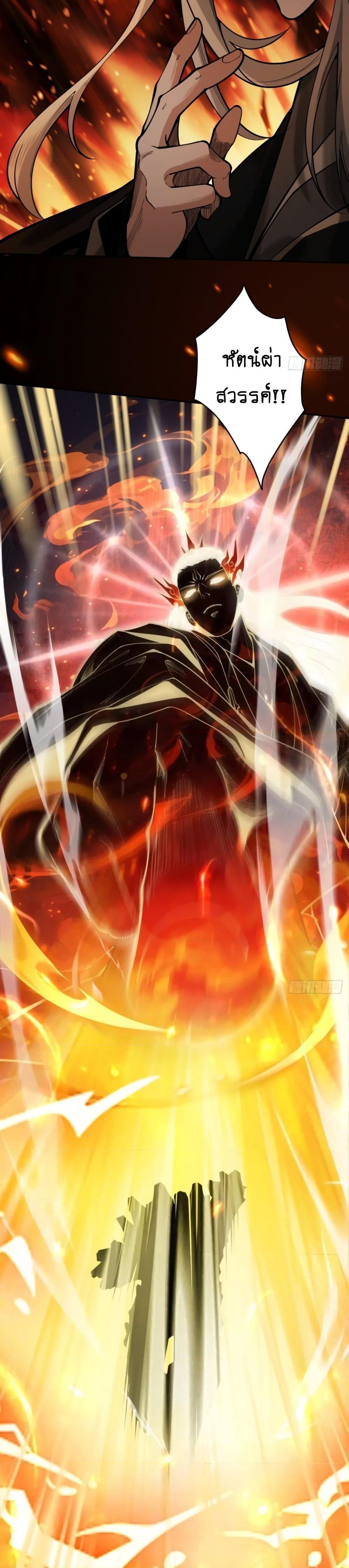 Manga-lc-com อ่านมังงะ อ่านการ์ตูน ออนไลน์ ฟรี MyCultivation ตอนที่ 1 2 3 4 5 6 7 8 9 10 11 12 13 14 ฟรี ไม่มีโฆษณา Manga-lc - อ่าน มังงะ อ่าน การ์ตูน ออนไลน์ อ่านมังงะ ฟรี