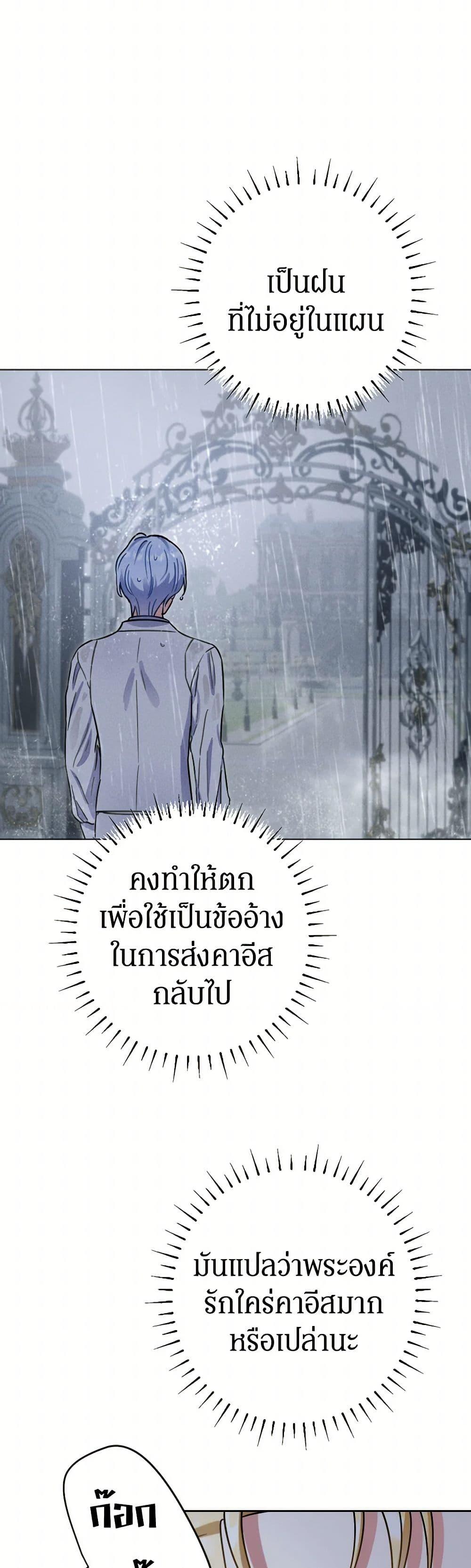 Manga-lc-com อ่านมังงะ อ่านการ์ตูน ออนไลน์ ฟรี Prince, Why Are You Nice to Me ตอนที่ 1 2 3 4 5 6 7 8 9 10 11 12 13 14 ฟรี ไม่มีโฆษณา Manga-lc - อ่าน มังงะ อ่าน การ์ตูน ออนไลน์ อ่านมังงะ ฟรี