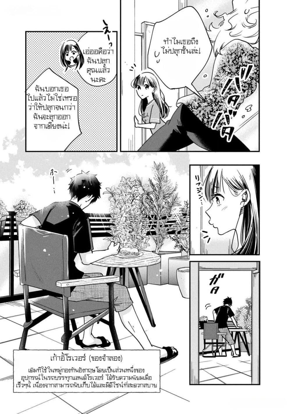 Manga-lc-com อ่านมังงะ อ่านการ์ตูน ออนไลน์ ฟรี Kyou mo Veranda de ตอนที่ 1 2 3 4 5 6 7 8 9 10 11 12 13 14 ฟรี ไม่มีโฆษณา Manga-lc - อ่าน มังงะ อ่าน การ์ตูน ออนไลน์ อ่านมังงะ ฟรี