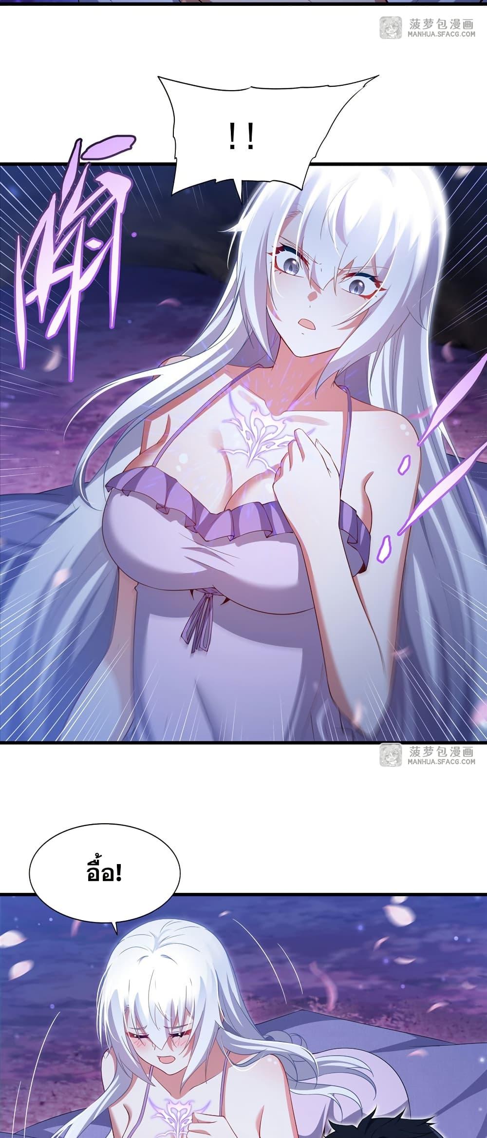 Manga-lc-com อ่านมังงะ อ่านการ์ตูน ออนไลน์ ฟรี Shut Up, Evil Dragon, I Don’t Want to Raise a Child With You Anymore ตอนที่ 1 2 3 4 5 6 7 8 9 10 11 12 13 14 ฟรี ไม่มีโฆษณา Manga-lc - อ่าน มังงะ อ่าน การ์ตูน ออนไลน์ อ่านมังงะ ฟรี