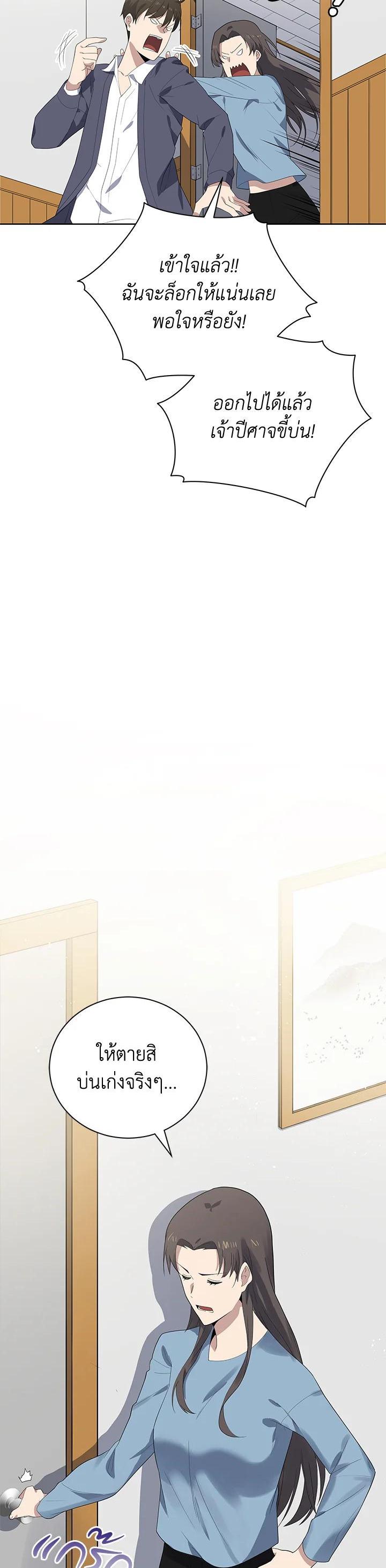 Manga-lc-com อ่านมังงะ อ่านการ์ตูน ออนไลน์ ฟรี The Descent of the Demonic Master ตอนที่ 1 2 3 4 5 6 7 8 9 10 11 12 13 14 ฟรี ไม่มีโฆษณา Manga-lc - อ่าน มังงะ อ่าน การ์ตูน ออนไลน์ อ่านมังงะ ฟรี