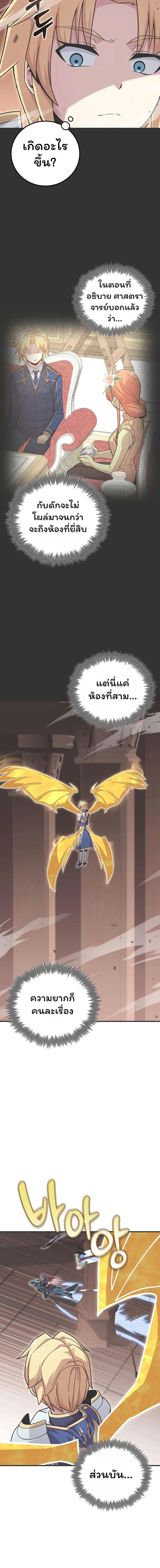 Manga-lc-com อ่านมังงะ อ่านการ์ตูน ออนไลน์ ฟรี Admission is a Waste of Time ตอนที่ 1 2 3 4 5 6 7 8 9 10 11 12 13 14 ฟรี ไม่มีโฆษณา Manga-lc - อ่าน มังงะ อ่าน การ์ตูน ออนไลน์ อ่านมังงะ ฟรี