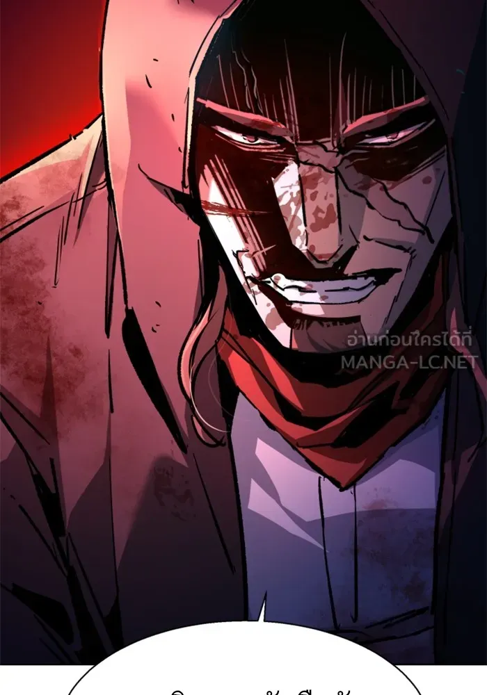 พี่ชายสายบอดี้การ์ด ตอนที่ 193 รูปที่ 6